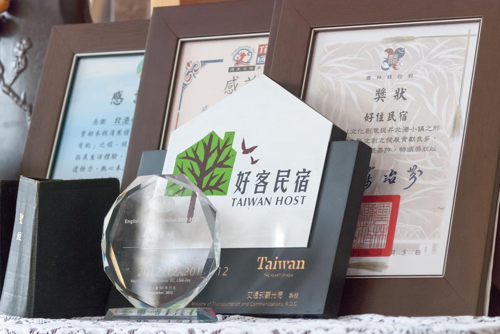 Hodua Guest House Beigang エクステリア 写真